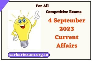 5 September 2023 Daily Current Affairs In Hindi