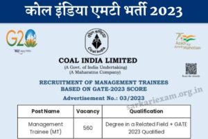 Coal India MT Recruitment 2023