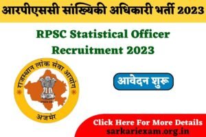 RPSC Statistical Officer Recruitment 2023